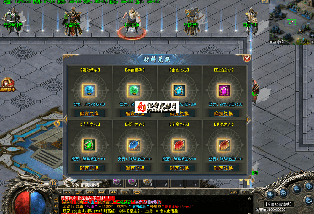 QQ图片20260618103644.png