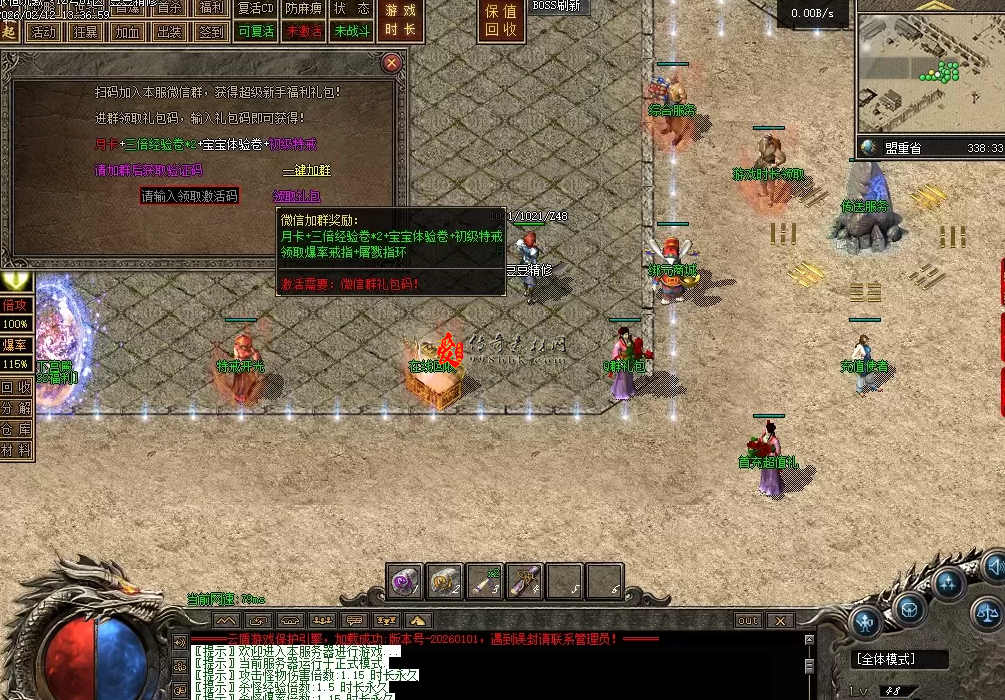 QQ图片20260304221121.png