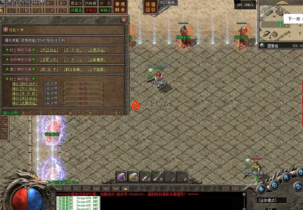 QQ图片20260304221416.png