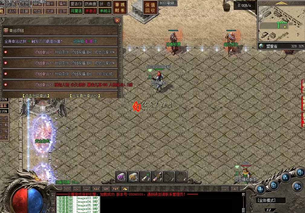 QQ图片20260304221356.png