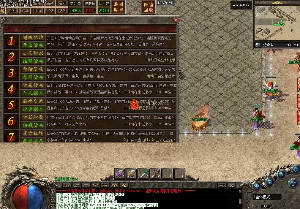 QQ图片20260304221517.png