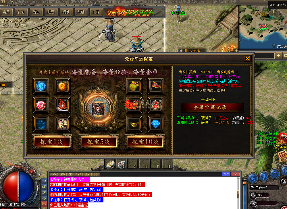 QQ图片20260305105537.png