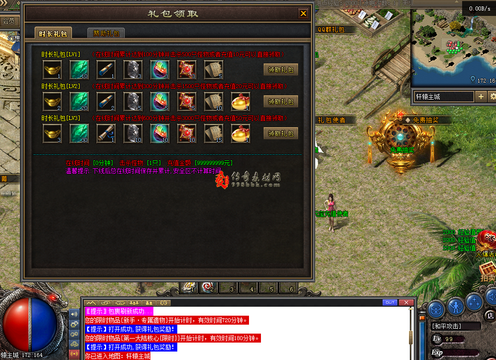QQ图片20260305105556.png