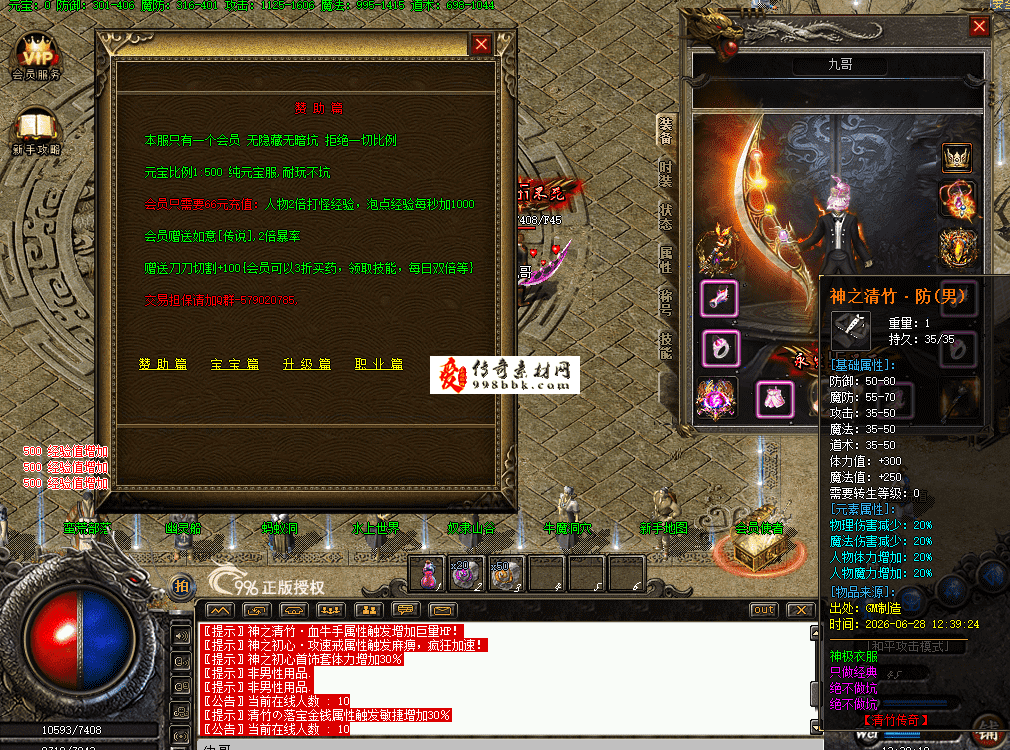 QQ图片20260628133219.png