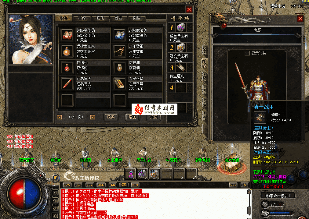 QQ图片20260628133252.png