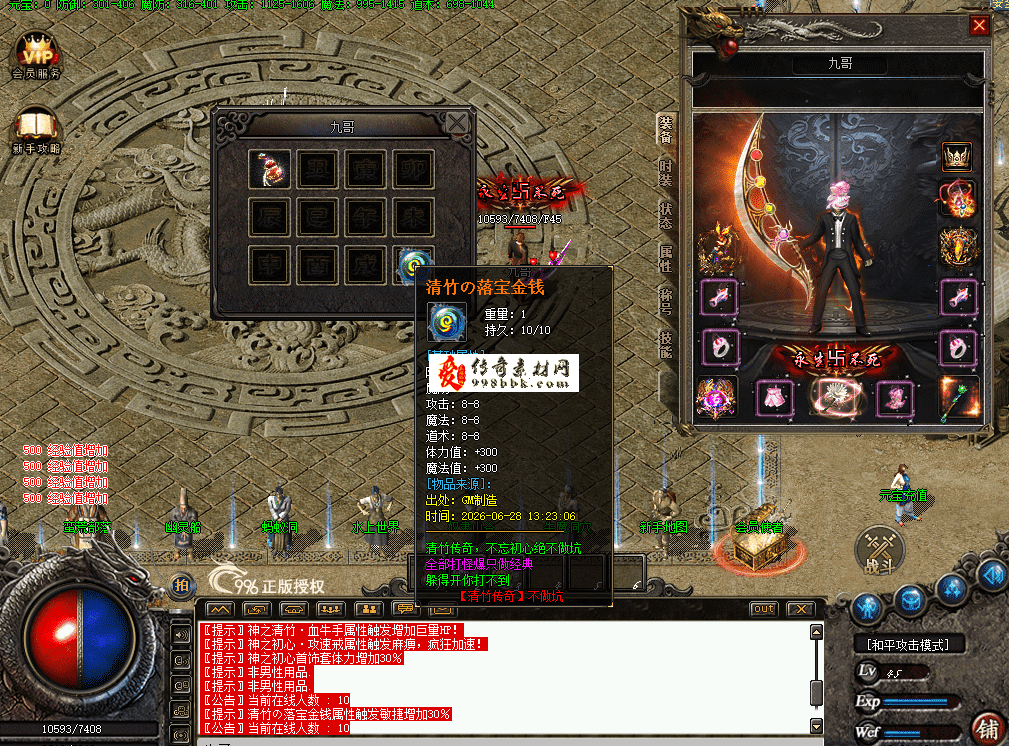 QQ图片20260628133152.png
