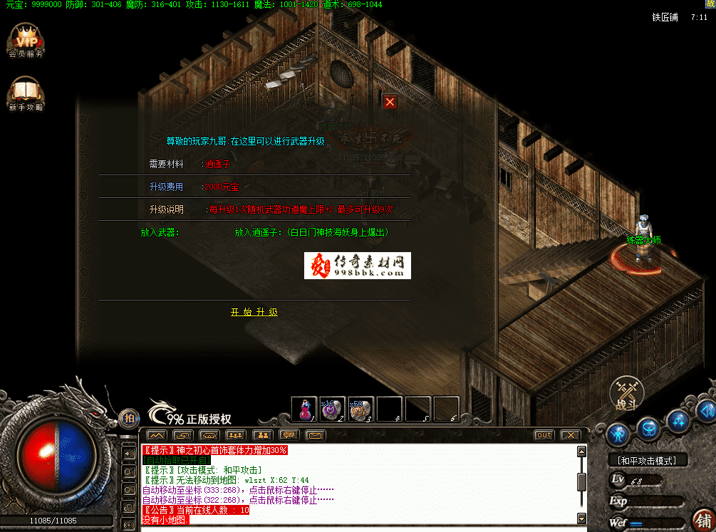 QQ图片20260628142820.png