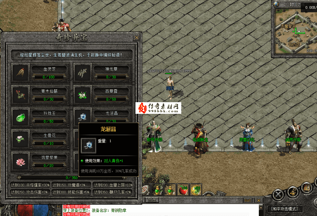 QQ图片20260630124520.png