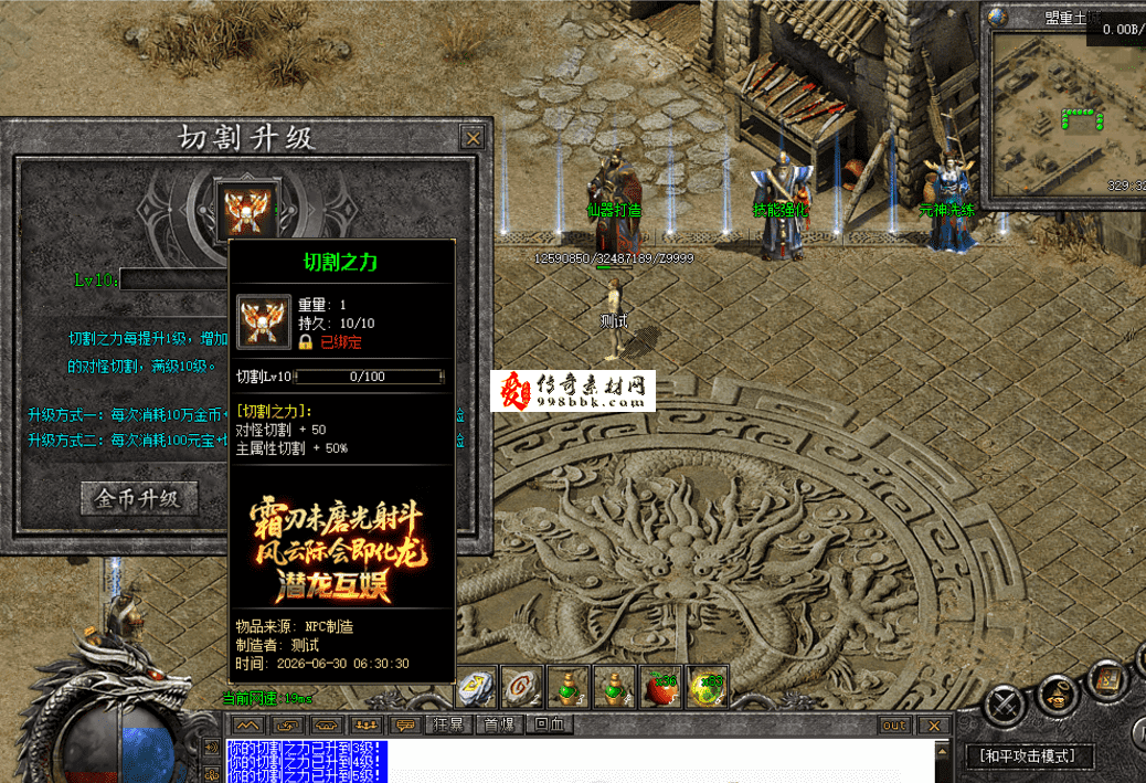 QQ图片20260630130749.png