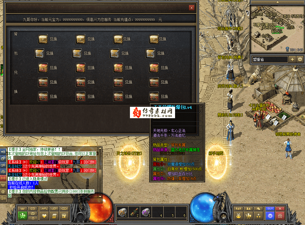 QQ图片20260711112535.png