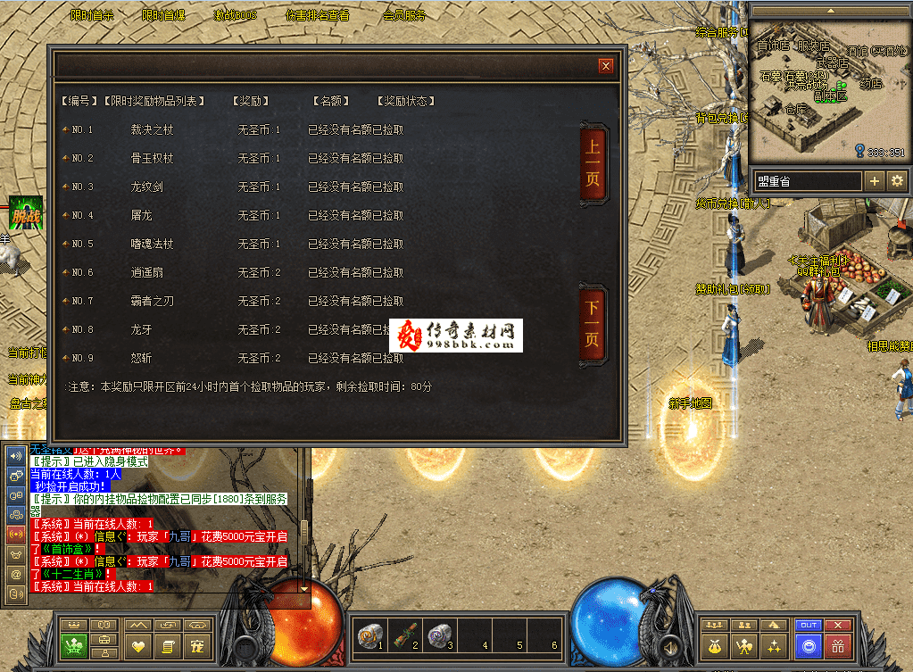 QQ图片20260711113214.png
