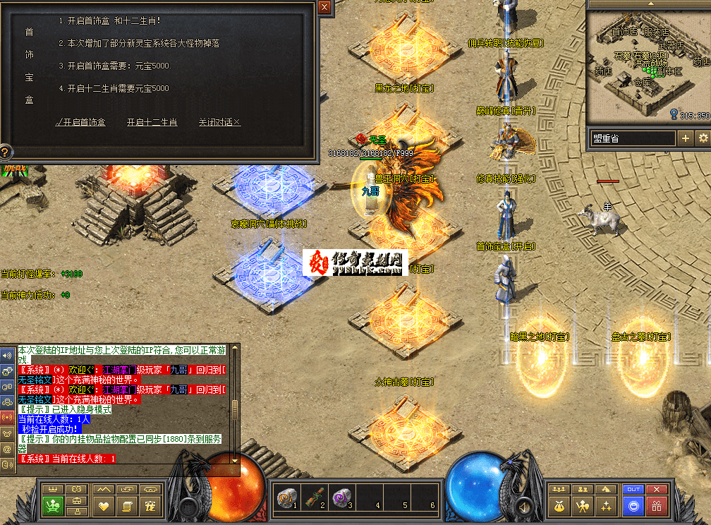 QQ图片20260711113036.png