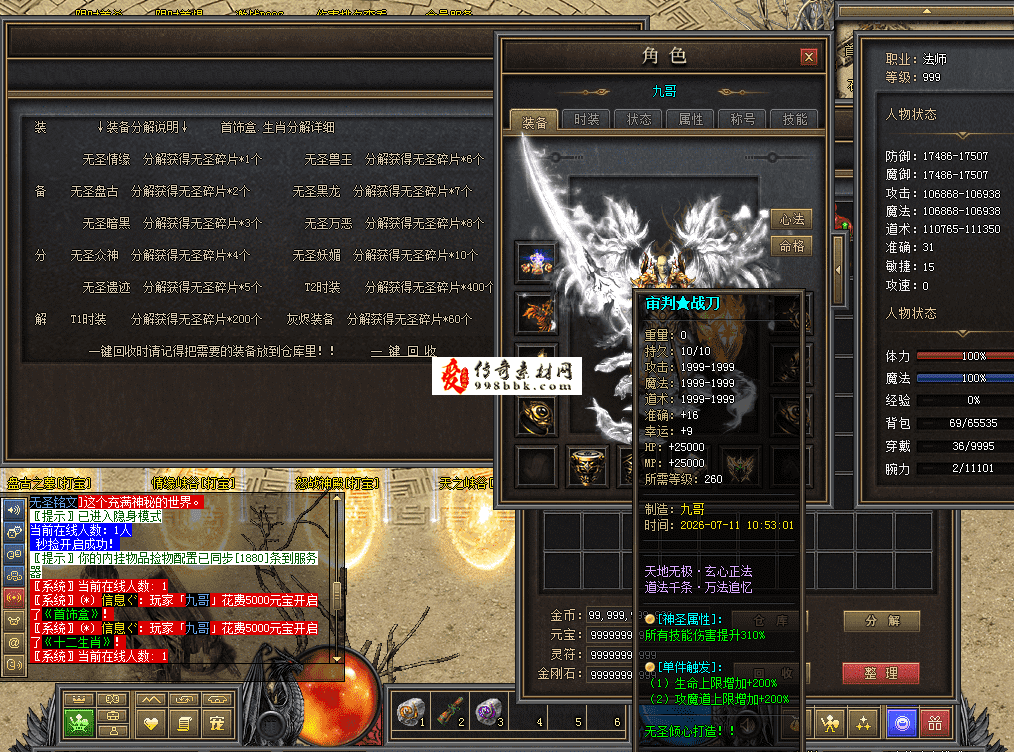 QQ图片20260711113524.png