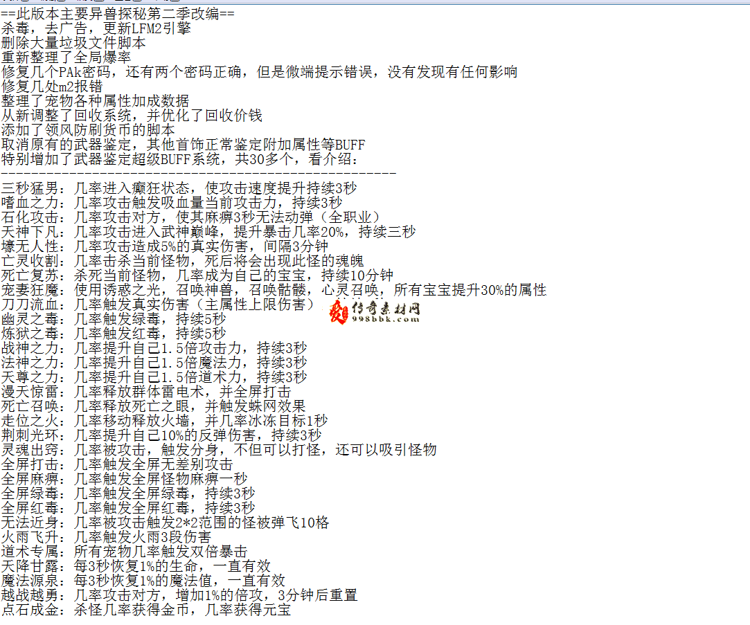 QQ图片20260711182104.png