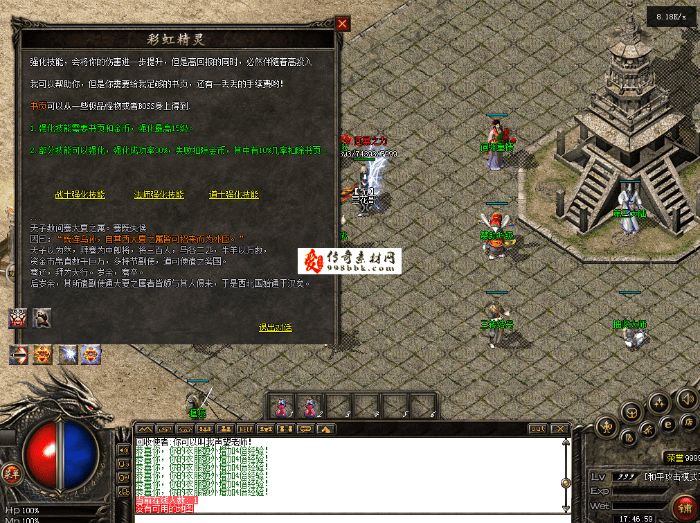 QQ图片20260711174707.png