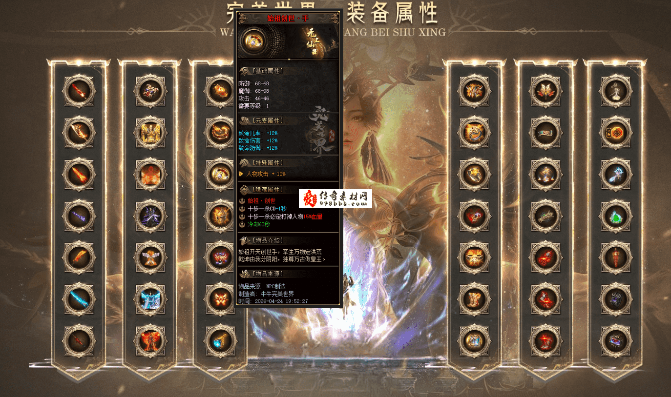 QQ图片20260712155740.png