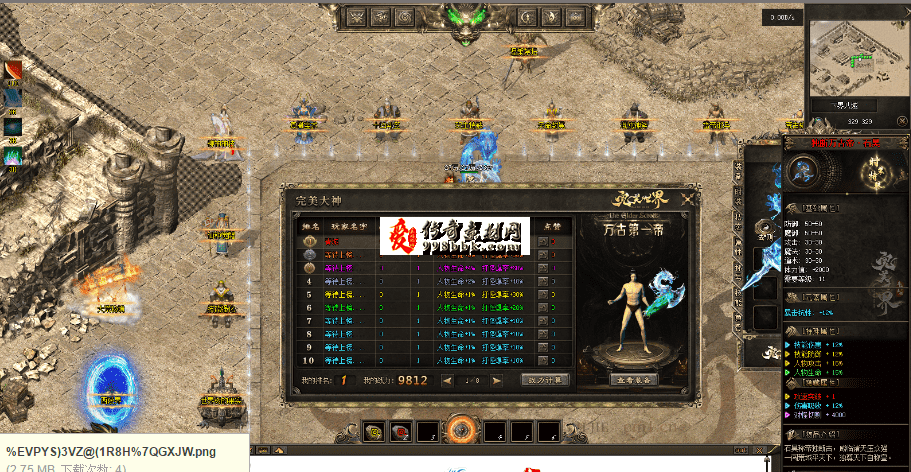 QQ图片20260712160030.png