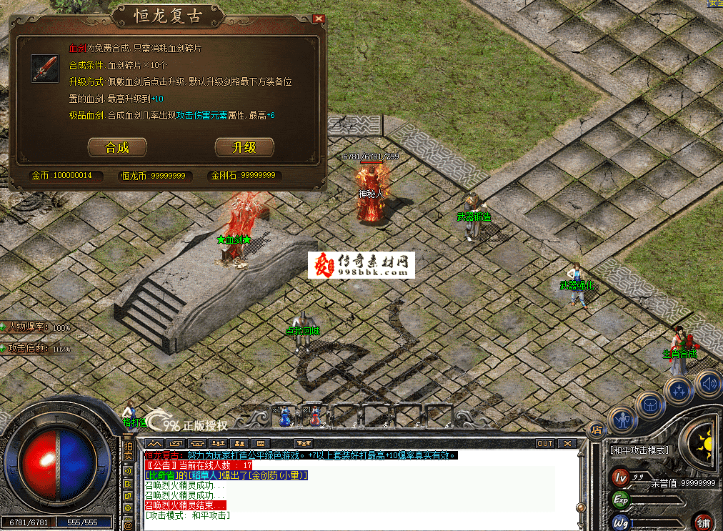 QQ图片20260714222335.png