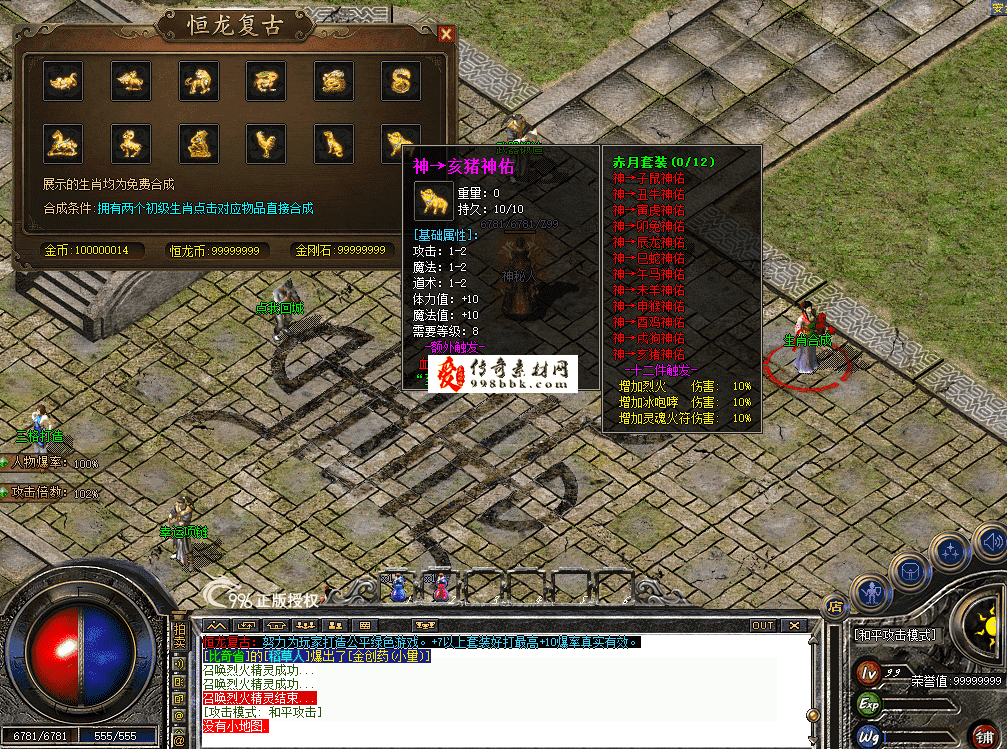 QQ图片20260714222428.png