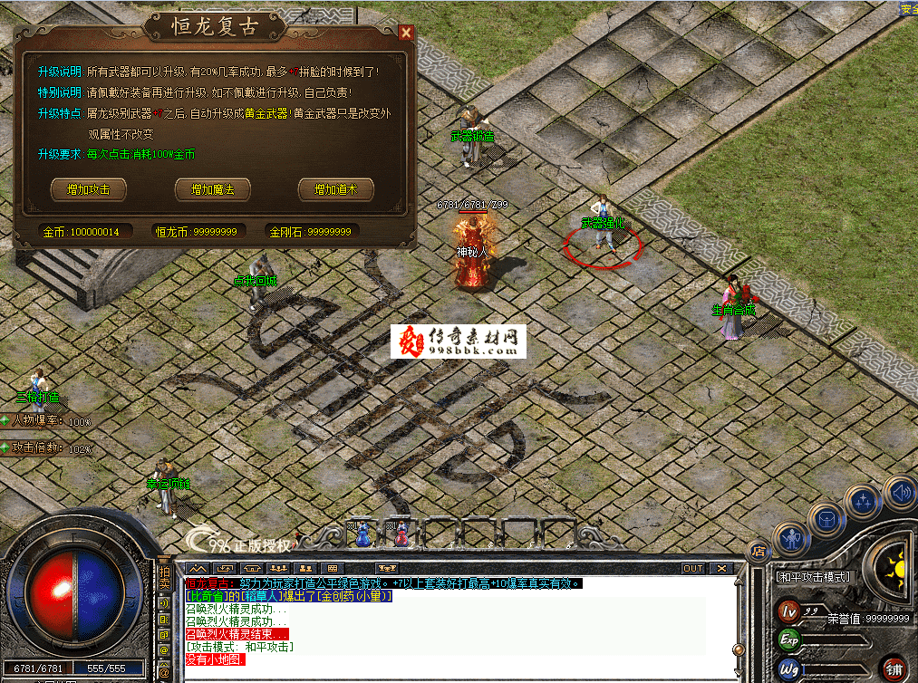 QQ图片20260714222414.png
