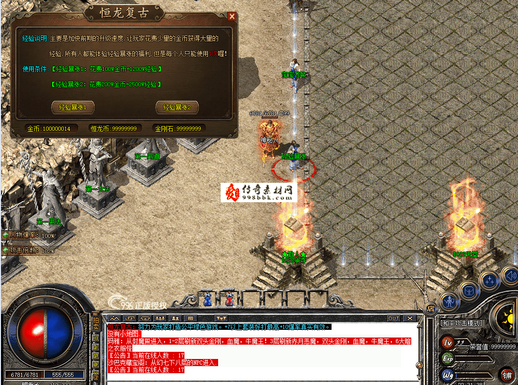QQ图片20260714223146.png