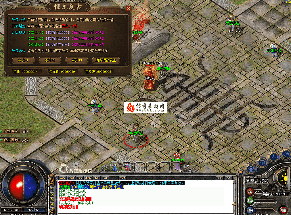 QQ图片20260714222503.png