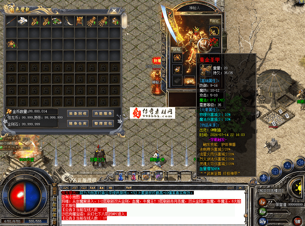 QQ图片20260714223450.png