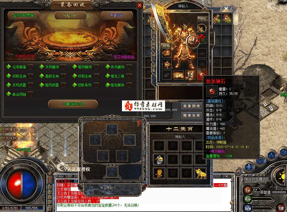QQ图片20260714223517.png