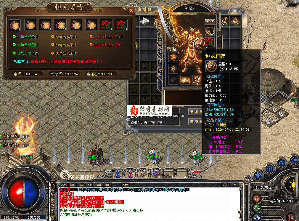 QQ图片20260714223541.png
