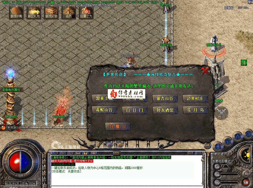 QQ图片20260716190743.png