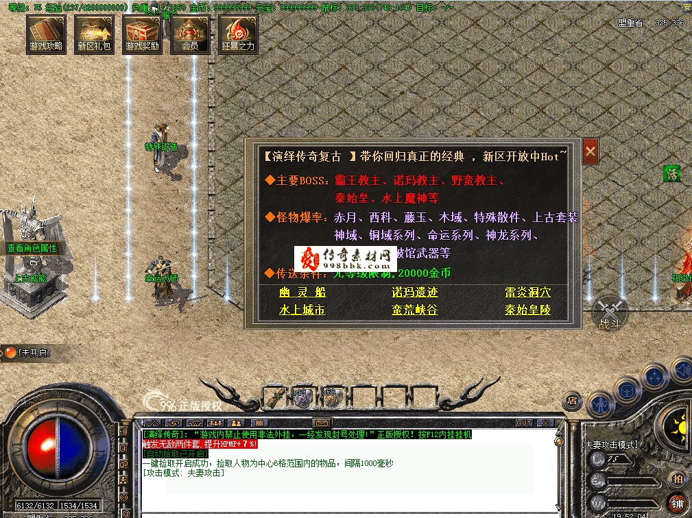 QQ图片20260716195215.png