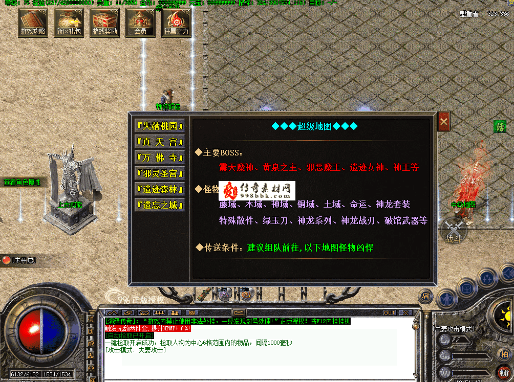 QQ图片20260716195156.png