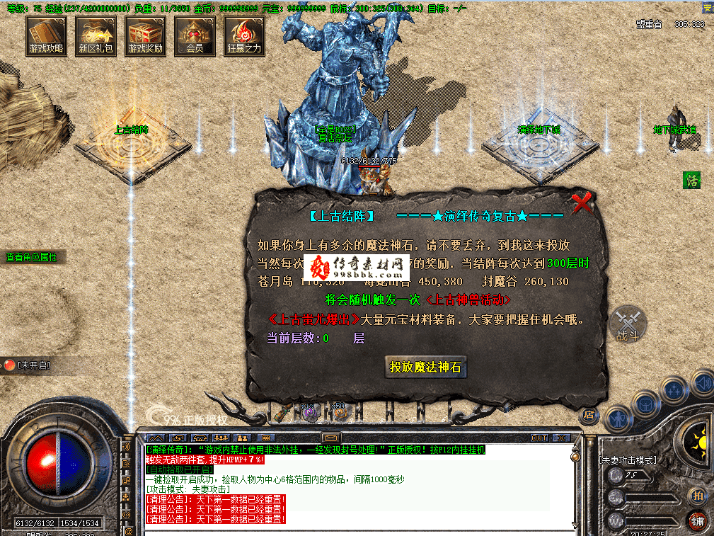 QQ图片20260716202732.png