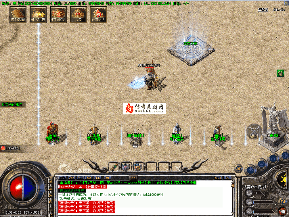 QQ图片20260716202711.png