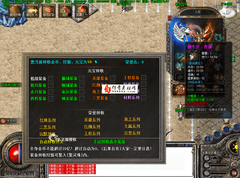 QQ图片20260716202921.png