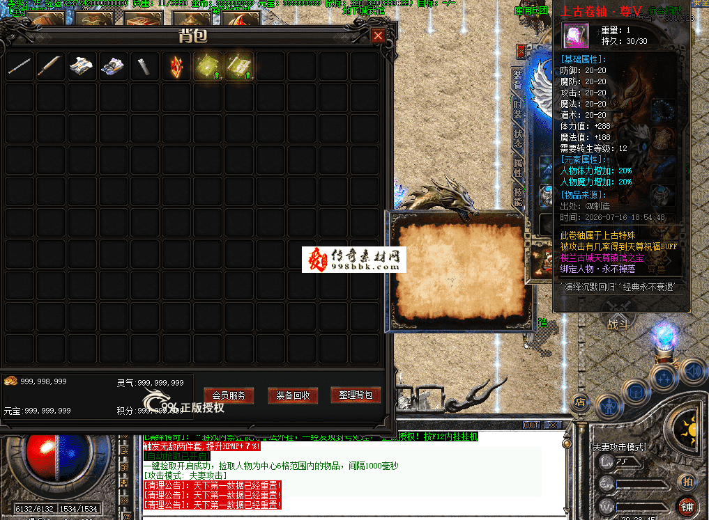 QQ图片20260716202853.png
