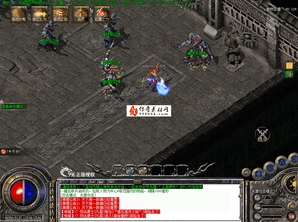 QQ图片20260716213538.png