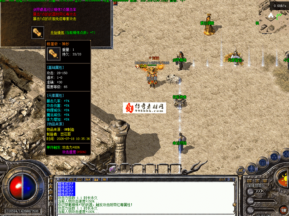 QQ图片20260718105214.png