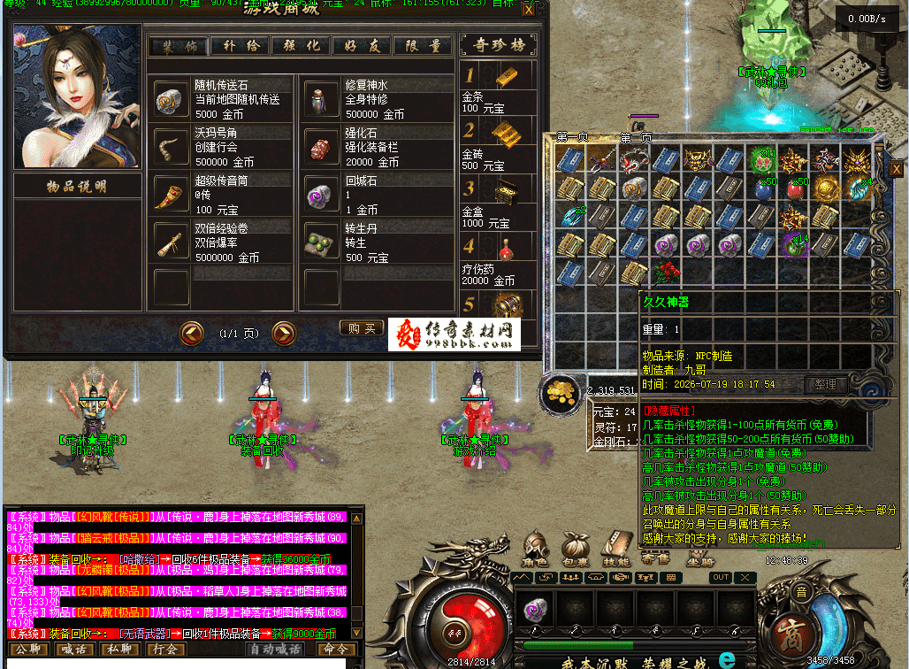 QQ图片20260720124853.png