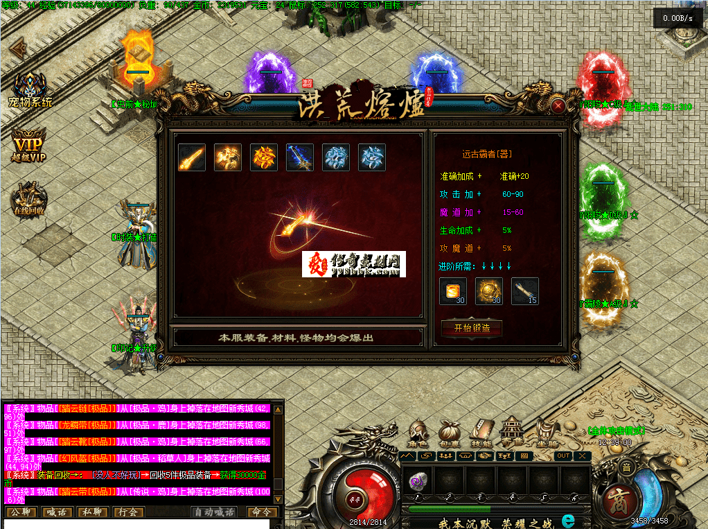 QQ图片20260720123910.png