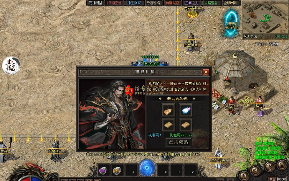 QQ图片20260722112858.png