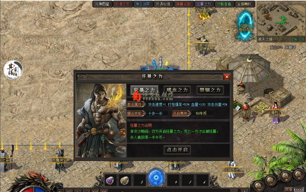 QQ图片20260722112836.png