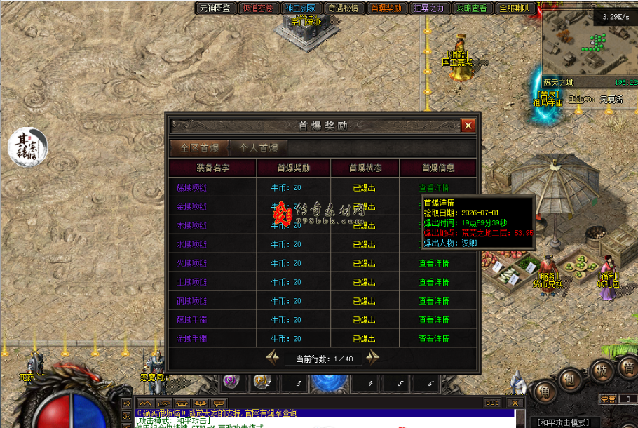 QQ图片20260722113044.png