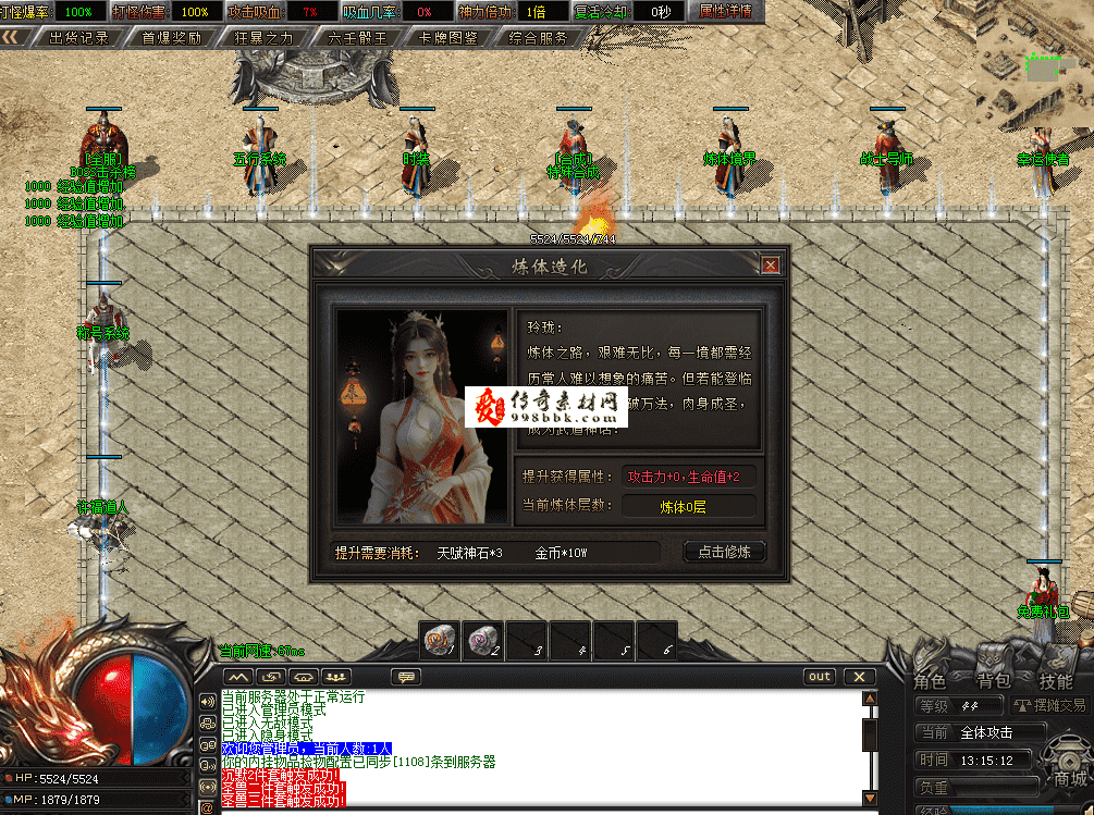 QQ图片20260727131519.png