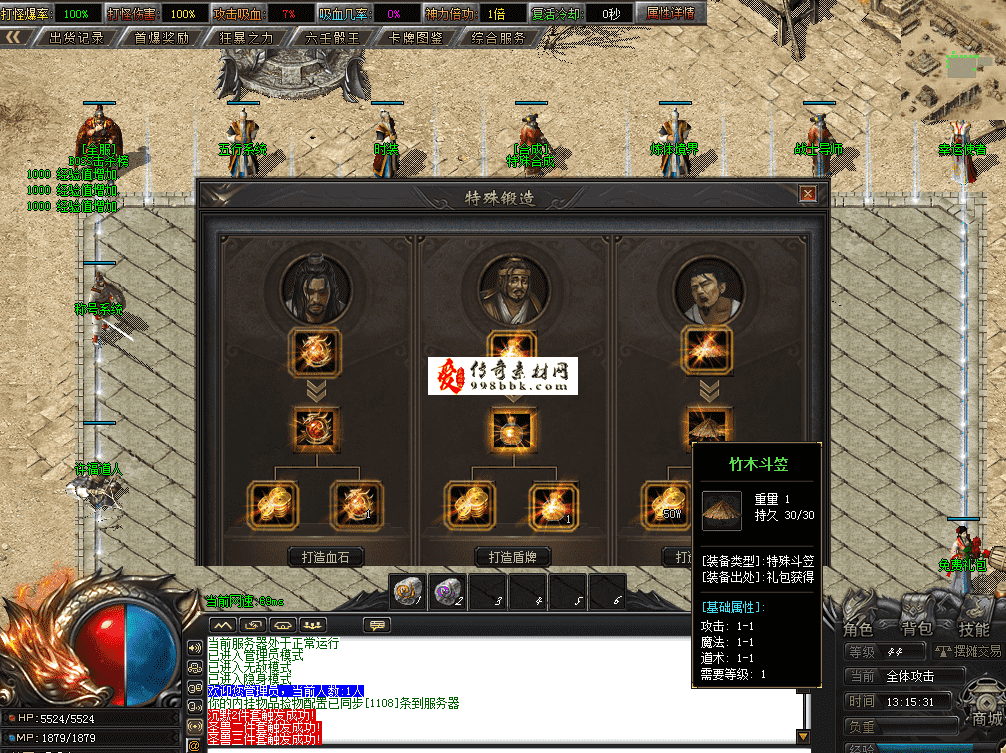 QQ图片20260727131540.png