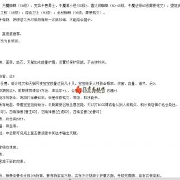 【暗黑铭文】复古三职业商业版本-镇妖塔副本-宝石镶嵌-拾取精灵-铭文洗练-自动回收-更新无限领风