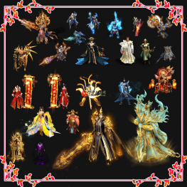 20260116003传奇NPC素材