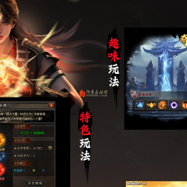 <苦海浮生> 单职业-专属 七大陆 宗门流派 苦海无涯 神蚕九变 苦海命格 带网站攻略-LF