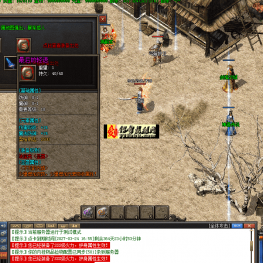 【血战僵尸】复古三职业传奇-武器淬毒-装备首爆-自动拾取-武器觉醒