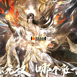 完美世界-单职业-5大陆-背包神器-技能强化-仙种觉醒-法宝洗炼-至尊血脉-装备收集LF